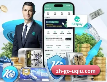 u球体育 APP