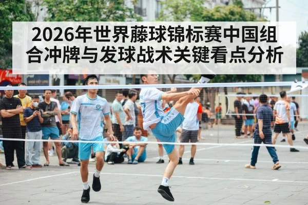 sepak takraw